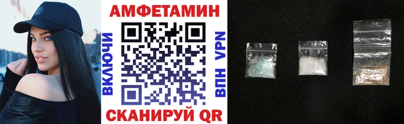 АМФЕТАМИН Premium Ардатов