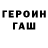 Метадон methadone Ganik Fanik