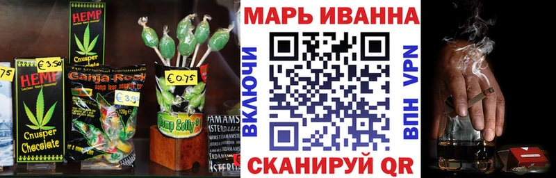 Печенье с ТГК марихуана  продажа наркотиков  Ардатов 