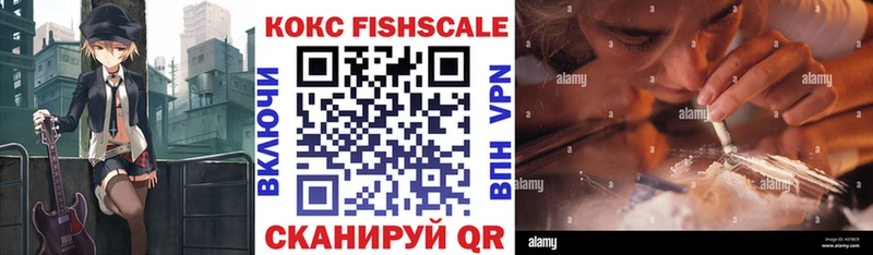 Кокаин VHQ  Ардатов 