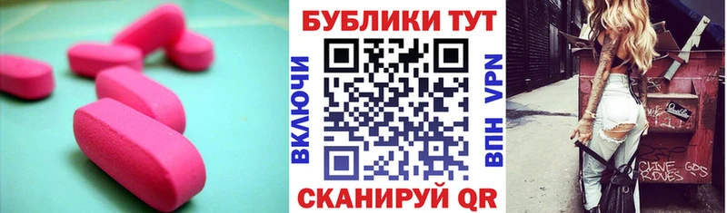 наркота  Ардатов  Экстази 99% 