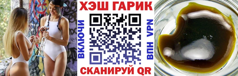 Гашиш hashish  Ардатов 