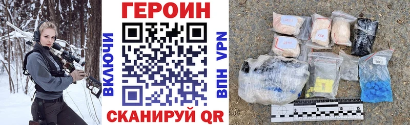ГЕРОИН афганец  Ардатов 