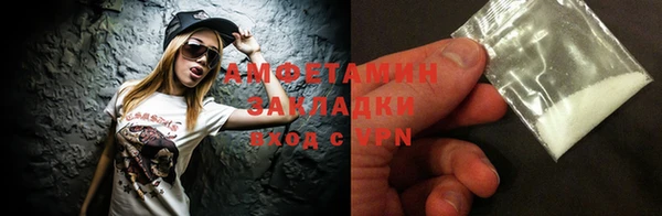 тгк Алзамай