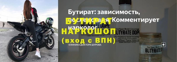 стаф Алексин