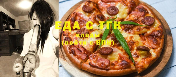 тгк Алзамай