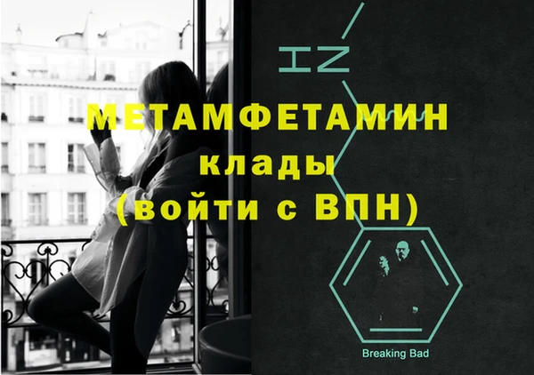 каннабис Магас