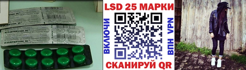 Лсд 25 экстази кислота  Ардатов 