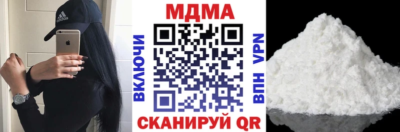наркота  Ардатов  МДМА молли 