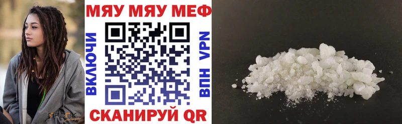 Мефедрон VHQ  Ардатов 