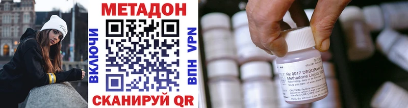 МЕТАДОН белоснежный  Ардатов 