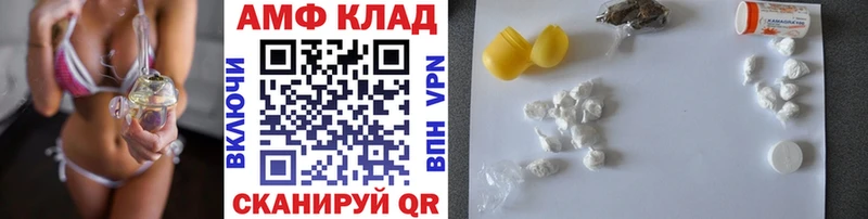 Первитин Methamphetamine  Ардатов 
