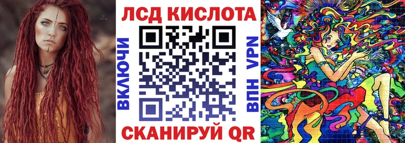 купить закладку  Ардатов  Марки N-bome 1,5мг 