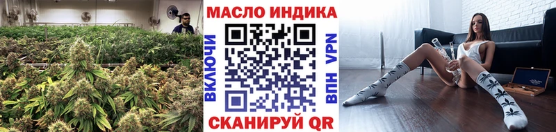 ТГК жижа  купить  цена  Ардатов 