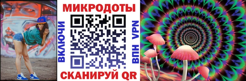 Галлюциногенные грибы прущие грибы Ардатов